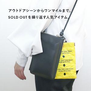 携帯 ゴミ箱 ポーチ 通販 トラッシュポーチ ...の詳細画像4