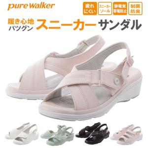 ナースシューズ 疲れにくい 黒 安い ピュアウォーカー ナースサンダル ナース シューズ サンダル レディース スニーカー ソール 幅広 甲高