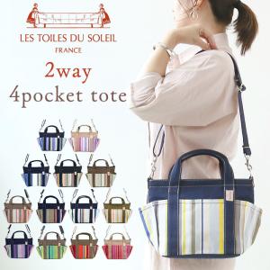 LES TOILES DU SOLEIL（レトワールデュソレイユ） レトワール デュ