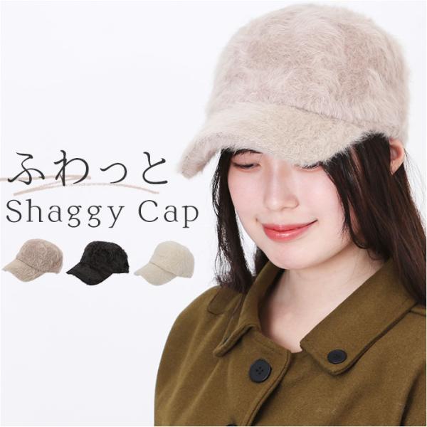 キャップ 冬 通販 帽子 ぼうし レディース帽子 レディース 女性 女の子 冬小物 秋冬 かわいい ...