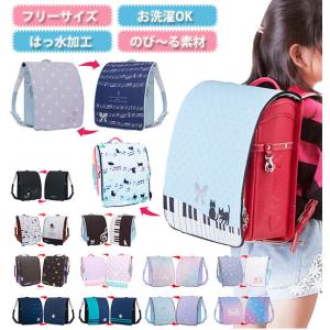 ランドセルカバー おしゃれ 男 女 雨用 リフレ...の商品画像