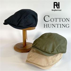 帽子 ハンチング メンズ ReqHatter RH403 レックハッター コットンハンチング ハンチング帽子 ハンチング帽 ぼうし レディース｜backyard-1