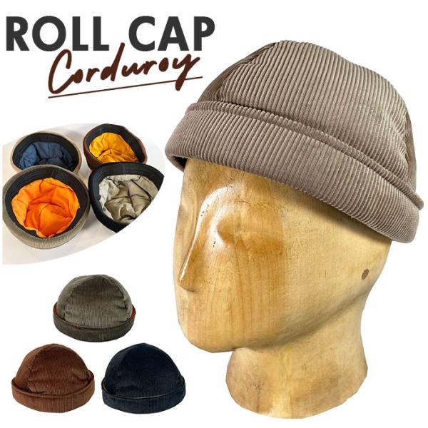 ロールキャップ 帽子 通販 ReqHatter RH701 レックハッター コーデュロイロールキャッ...