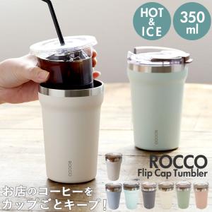 フタ希少【USA製】CASCADE CUP＋ROCKY CUP蓋付 折りたたみ式 CORKCICLE TUMBLER 470ml/コークシクルタンブラー470ml 保冷、保温に