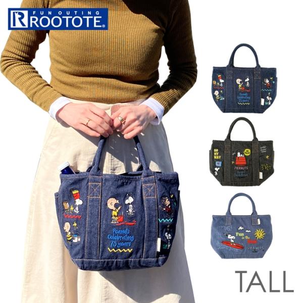 ルートート スヌーピー トートバッグ ROOTOTE 8398 通販 トートバック SNOOPY デ...