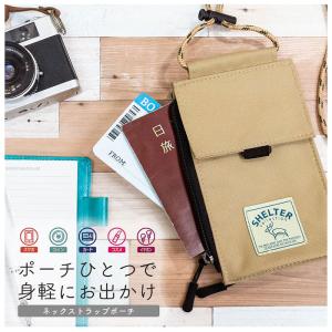 スマホポーチ 財布 かわいい 通販 ミニショル...の詳細画像3