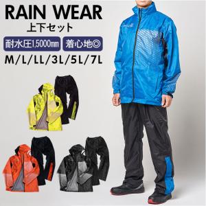 HELLY HANSEN（ヘリーハンセン） 防水ジャケット メンズ レディース