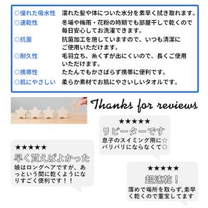 スワンズ タオル 速乾ドライタオル セームタオ...の詳細画像2