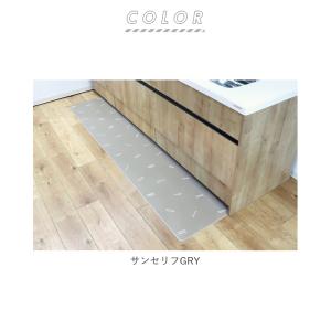 キッチンマット 通販キッチンマット 拭ける 4...の詳細画像5