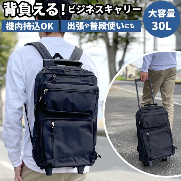 SAXON 通販SAXON サクソン ビジネスバッグ 大容量 2way 縦型 機内持ち込み ビジネス...