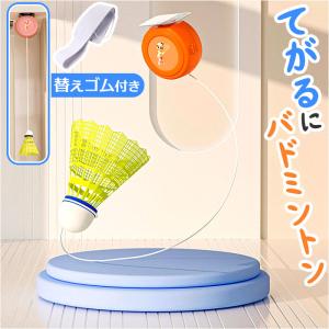 CALFLEX カルフレックス シャトルマシン トレーニング 練習器具 練習機
