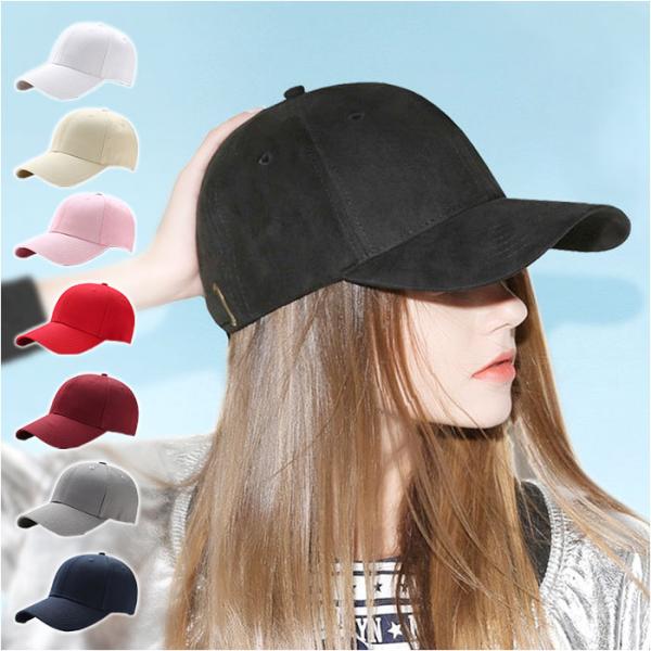 帽子 通販帽子 レディース キャップ メンズ 野球帽 ベースボールキャップ ランニングキャップ ca...