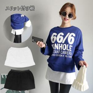 レイヤード 付け裾 通販 スカート 裾 レイヤードtシャツ カットソー付け裾 レディース スリット トレーナー Tシャツ ニット オーバーサイズ ウエストゴム Short6868 Backyard Family バッグタウン 通販 Yahoo ショッピング