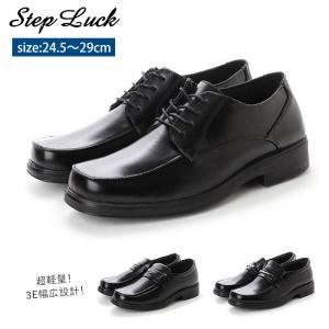 ビジネスシューズ メンズ ローファー ブラック メンズビジネスシューズ 紳士靴 黒 軽量 幅広 軽い 靴 ビット 小さいサイズ｜backyard-1