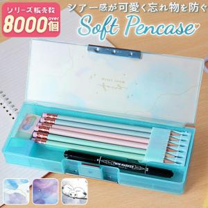 マイパステルメモリー リボン 筆箱 ソフトペンケース ペンケース