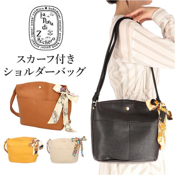 ズッケロ バッグ 49496 zucchero 通販 ショルダーバッグ ズッケロフィラート 合成皮革...