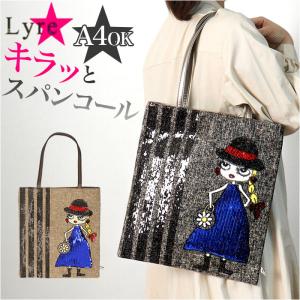 トートバッグ a4 縦型 レディース 通販 Ly...の商品画像