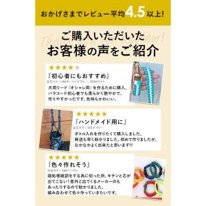 パラコード 4mm 定番 30m 無地 約 3...の詳細画像3