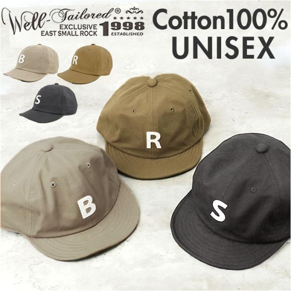 帽子 キャップ つば 通販 ぼうし ミリタリーキャップ ワークキャップ CAP サイズ調節可能 バッ...