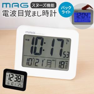 目覚まし時計 通販目覚まし時計 電波 電波時計 ...の商品画像