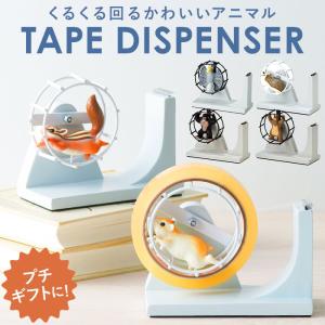 セトクラフト テープディスペンサー 101 101匹わんちゃん ディズニー