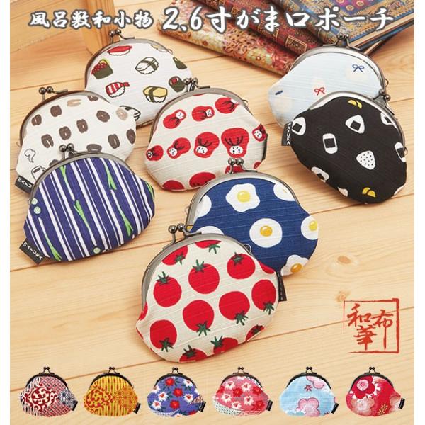 小銭入れ レディース メンズ コインケース がま口 使いやすい 2.6寸 かわいい 和柄 がまぐち ...