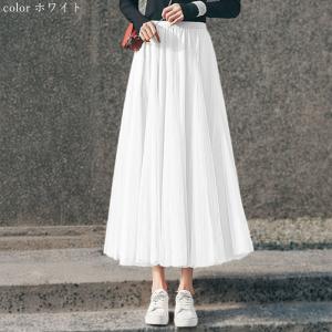 チュール スカート ロング 通販 ロングスカー...の詳細画像2