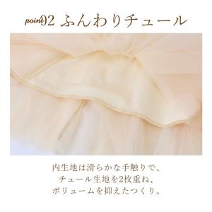 チュール スカート ロング 通販 ロングスカー...の詳細画像5