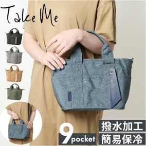 nicott（ニコット） トートバッグ Take Me 9pocket Totebag完成品 | 多