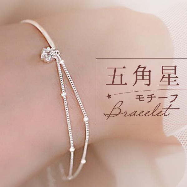 ブレスレット 2連 レディース 通販 ダイヤモンドハーツ blt-0230 Diamond Hear...