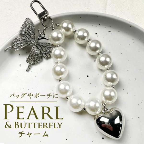 バッグチャーム 大人 おしゃれ 通販 キーチャーム スマホハンドストラップ バックチャーム キーホル...