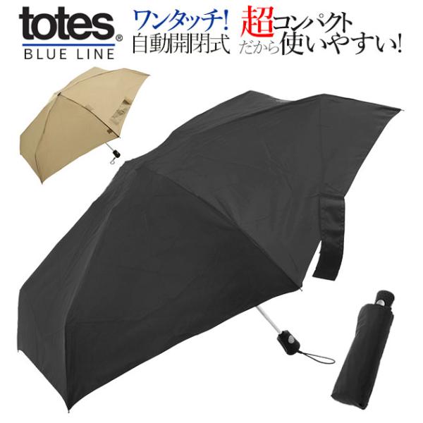 折りたたみ傘 メンズ 自動開閉 55cm 6本骨 トーツ totes 通販 折り畳み傘 軽量 ワンタ...