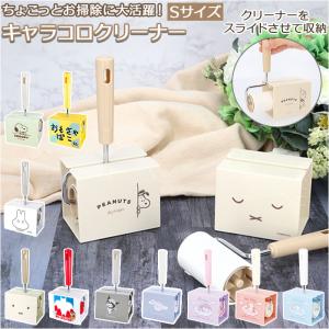 ボディスポンジ 泡スポンジ あわあわリラックマ リラックマ