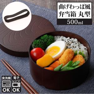 ブルーナ お弁当箱 ランチボックス ディック・ブルーナ キャンパス
