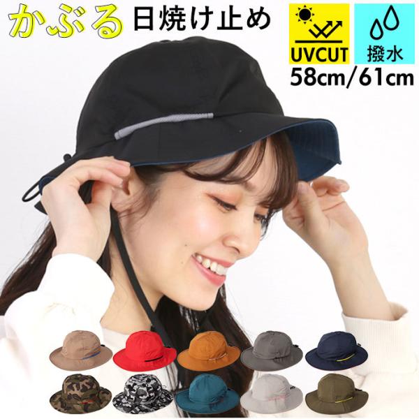 帽子 通販帽子 レディース 春夏 メンズ サファリハット アドベンチャーハット 撥水 ハット はっ水...