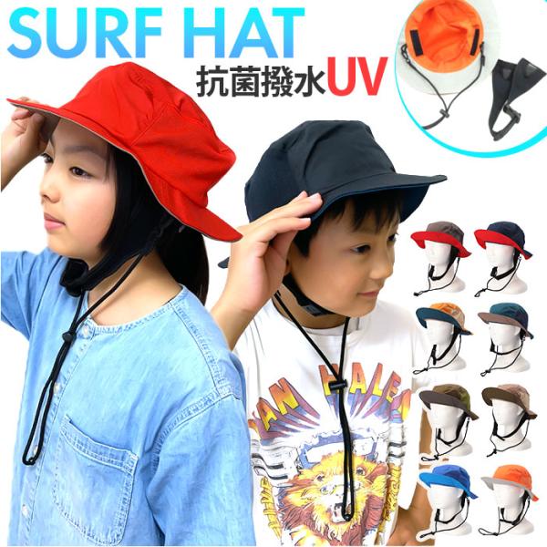 サファリハット 通販サファリハット 撥水 サーフハット 帽子 ハット アドベンチャーハット はっ水 ...