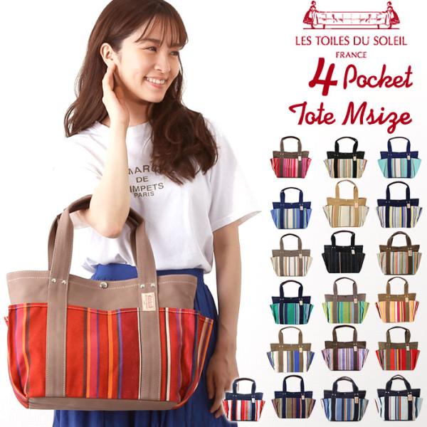 トートバッグ レディース 大きめ 通販 a4 横 大学生 通勤 通学 キャンバス ブランド LES ...