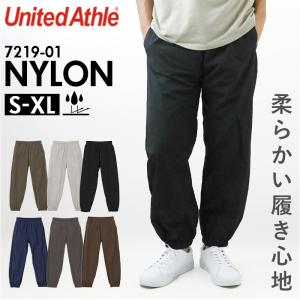 ユナイテッドアスレ トレーニングパンツ 721901 通販 United Athle