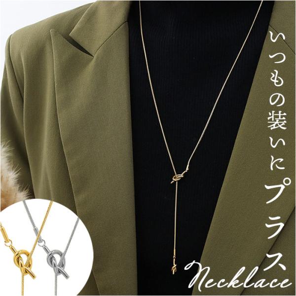 ネックレス ロング レディース ロングネックレス チェーン アクセサリー ハワイアン 結び目 長め ...