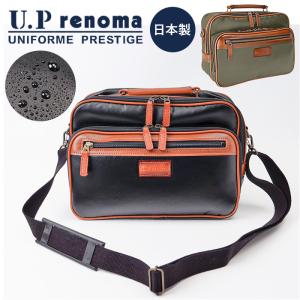 ショルダーバッグ メンズ ブランド 通販 日本製 UP RENOMA ユーピー レノマ ショルダーバック 斜めがけバッグ 斜め掛けバッグ 合皮 合成皮革 サブバッグ