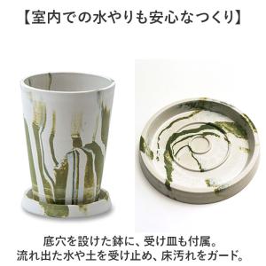 植木鉢 おしゃれ 受け皿付き 通販 鉢カバー ...の詳細画像4