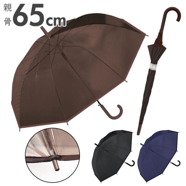 ビニール傘 通販ビニール傘 65cm 傘 雨傘 長傘 ビニール傘おしゃれ ワンタッチ傘 ジャンプ傘 ...