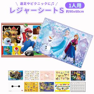 特価30％OFF]キミとアイドルプリキュア♪ レジャーシートS 90×60cm