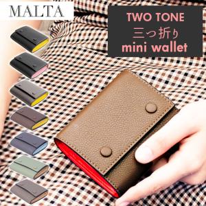 ATAO（アタオ） 財布 waltz（ワルツ）ヴィトロシリーズのコンパクト