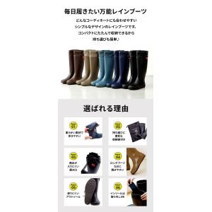 レインブーツ レディース ロング 好評 フォー...の詳細画像3