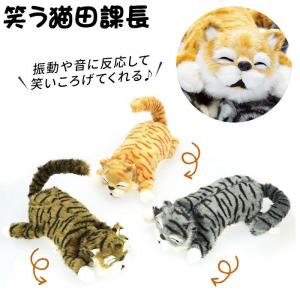 笑う猫の商品一覧 通販 Yahoo ショッピング