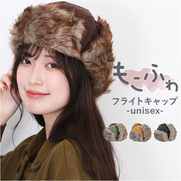 イヤー フラップ キャップ 通販 Well-Tailored ウェルテイラード フラップキャップ 耳...