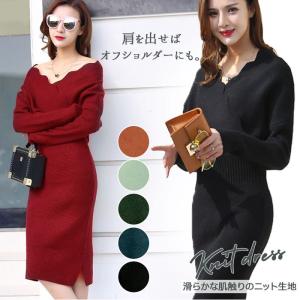 カシュクール ニット ワンピース 通販 タイト レディース ゆったり 秋冬 長袖 冬 きれいめ カジュアル 上品 膝丈 スカラップ 可愛い ミディアム ひざ丈 Wp622 Backyard Family バッグタウン 通販 Yahoo ショッピング
