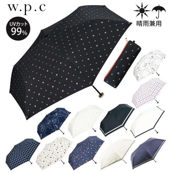 折りたたみ傘 日傘 軽量 遮光 遮熱 晴雨兼用 wpc ワールドパーティー WPC 折りたたみ日傘 ...