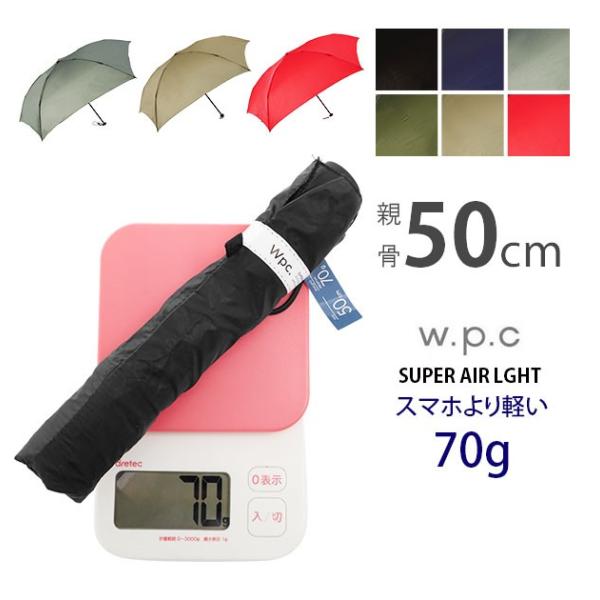 折りたたみ傘 超軽量 コンパクト スリム 軽量 70g レディース メンズ wpc ワールドパーティ...